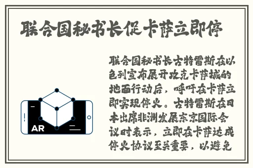 黄金网站app日本免费