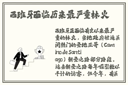 人畜禽CORPORATION最新版本