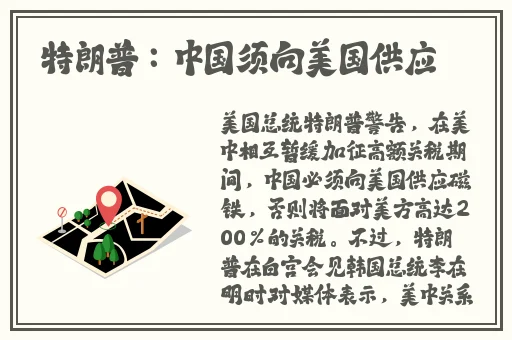 王者荣耀大狙蹭大雷照片