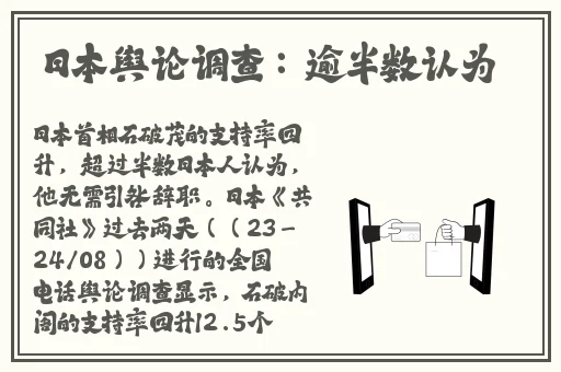 甘雨翻白眼流眼泪脸红